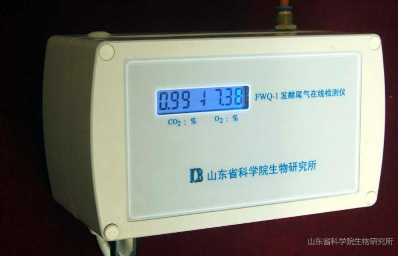 供應(yīng)發(fā)酵尾氣分析儀FWQ-1型-山東省科學(xué)院生物研究所