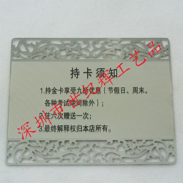 供應商務贈品貴賓卡/VIP金卡銀卡生產(chǎn)廠家