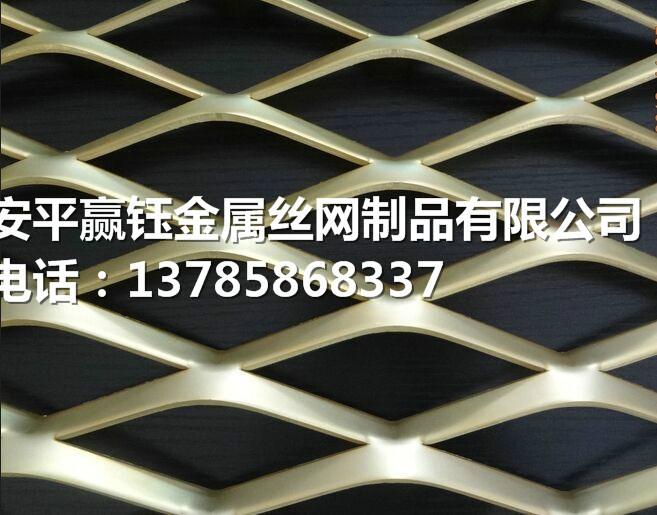 供應(yīng)北京幕墻裝飾使用的外墻裝飾鋁板網(wǎng)
