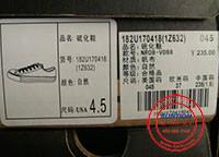 鞋盒標(biāo)簽紙圖片