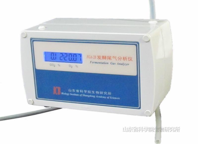 供應(yīng)發(fā)酵尾氣分析儀FGA-2系統(tǒng)配套，山東省科學(xué)院生物研究所