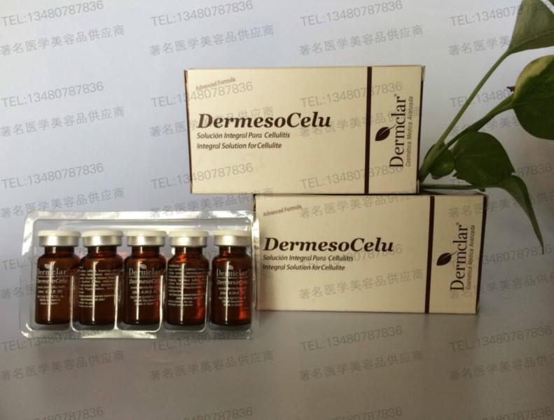 德嘉儿Dermesocelu面部溶脂精華图片