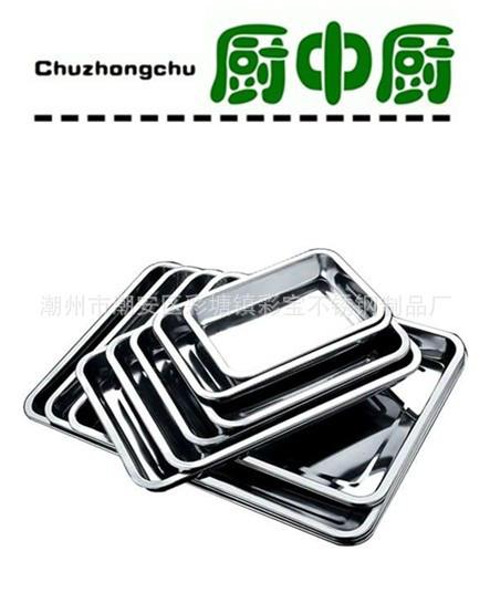 供應(yīng)不銹鋼方盤沖孔方盤燒烤盤蒸飯盤