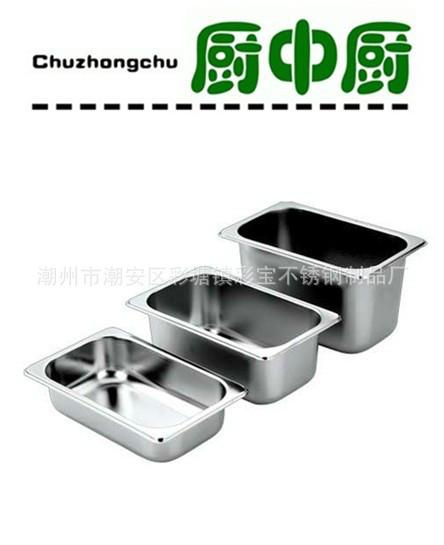 供應(yīng)彩塘不銹鋼帶蓋1/6美式份數(shù)盤(pán)