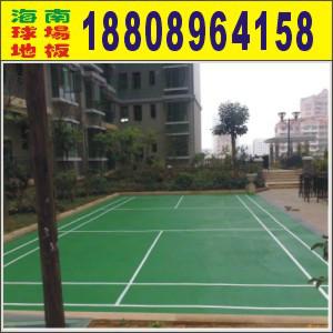 供應海南網(wǎng)球場優(yōu)質(zhì)施工單位海南宏力達