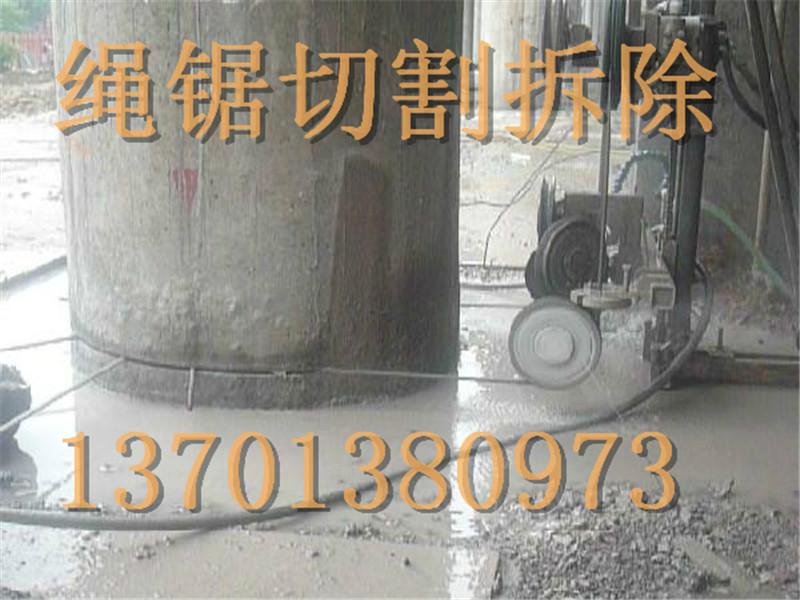 供應全新液壓繩鋸切割機靜力繩鋸機