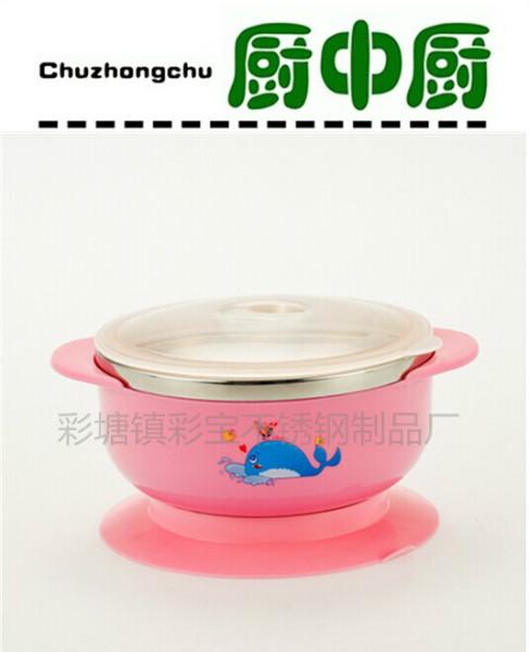 供應(yīng)兒童不銹鋼水杯11cm吸盤碗彩色杯