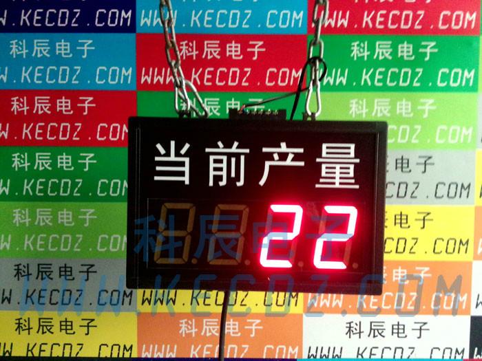 生產(chǎn)工位電子看板圖片