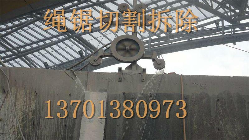 供應全新液壓繩鋸切割機靜力繩鋸機