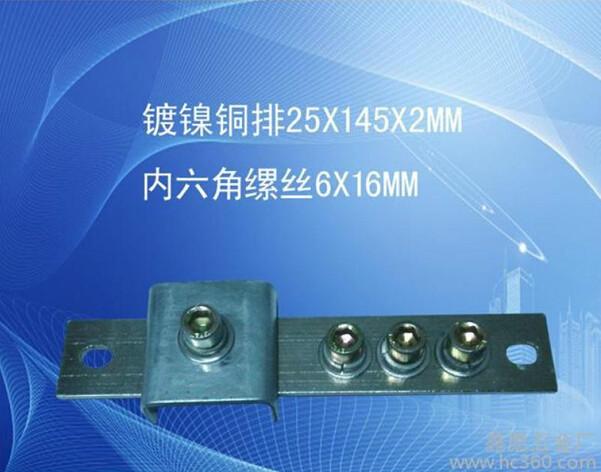 供應(yīng)等電位端子箱采購  等電位端子箱價(jià)格 等電位端子箱型號(hào)