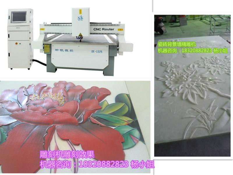 供應(yīng)深圳專業(yè)生產(chǎn)數(shù)控鋁基板雕刻機(jī) XK1325超高速鋁門雕刻機(jī)