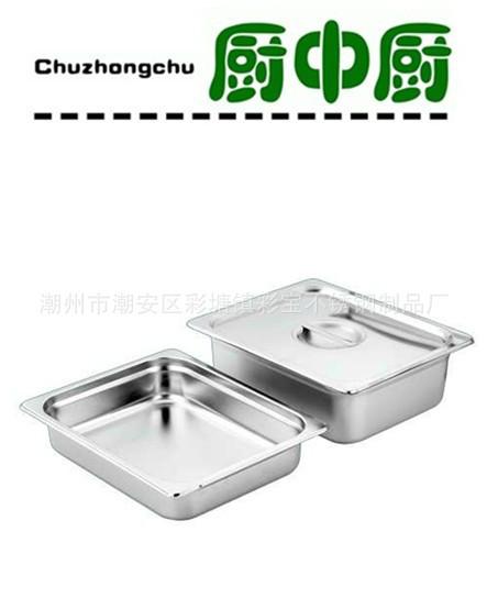 不銹鋼美式沖孔份數(shù)盤雪糕盤冷藏盆圖片/不銹鋼美式沖孔份數(shù)盤雪糕盤冷藏盆樣板圖 (3)