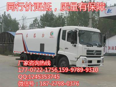 廠家訂購免費(fèi)東風(fēng)天錦掃路車帶沖洗圖片