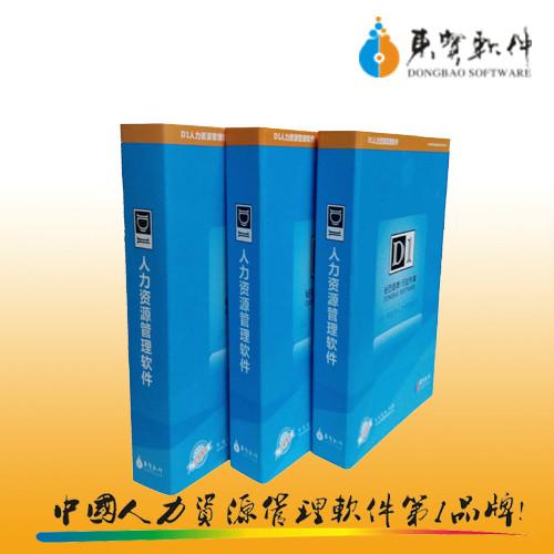 供应惠阳人事考勤管理系统，惠阳人事考勤管理系统厂家报价，惠阳人事考勤管理系统厂家批发图片