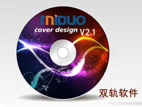 供應(yīng) 獎(jiǎng)金發(fā)放直銷軟件制作