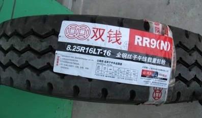 供应双钱轮胎 1100R20-18      RR9