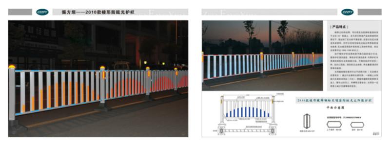 花式护栏图片