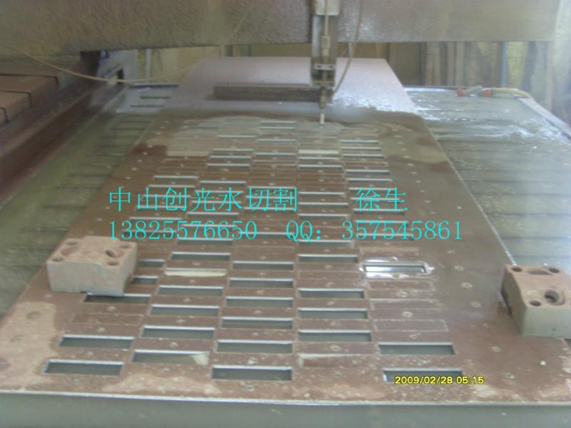 中山水刀切割加工圖片