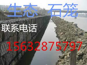 供應(yīng)河堤防洪加固格賓石籠