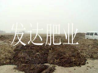 石家庄市北京生物有机肥价格厂家供应北京生物有机肥价格