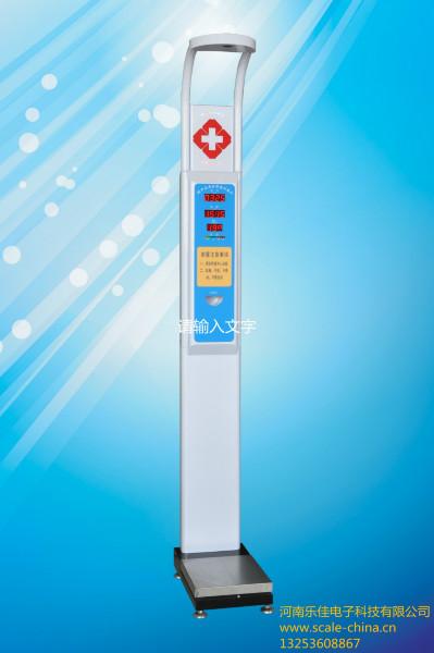 供應(yīng)醫(yī)用身高體重秤全自動血壓心率測量儀
