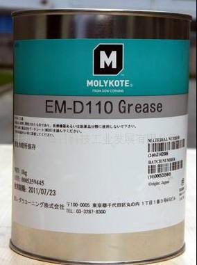 供应摩力克润滑脂EMD110