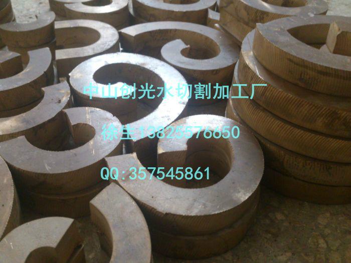 供應(yīng)加工廠