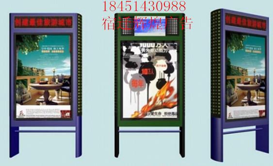 滾動(dòng)燈箱廣告圖片/滾動(dòng)燈箱廣告樣板圖 (4)