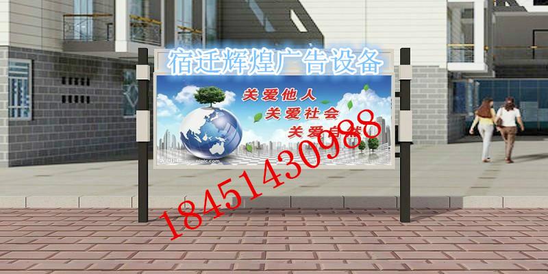 供應(yīng)戶外閱報(bào)欄廣告燈箱