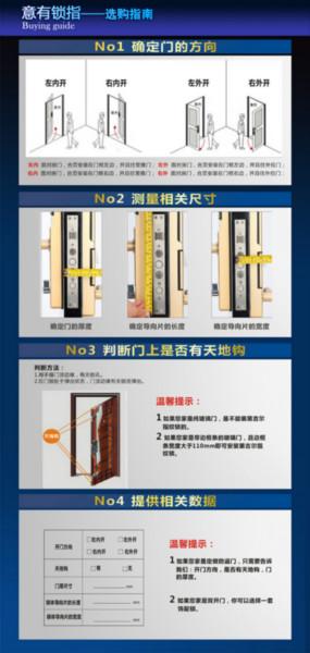 供應(yīng)第吉爾指紋密碼鎖廣西營銷中心 #6600-126