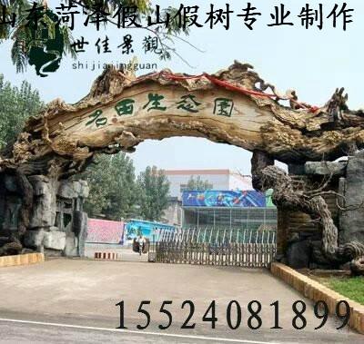 供應(yīng)山東菏澤哪里有假樹大門/室內(nèi)假樹/電話15863247499