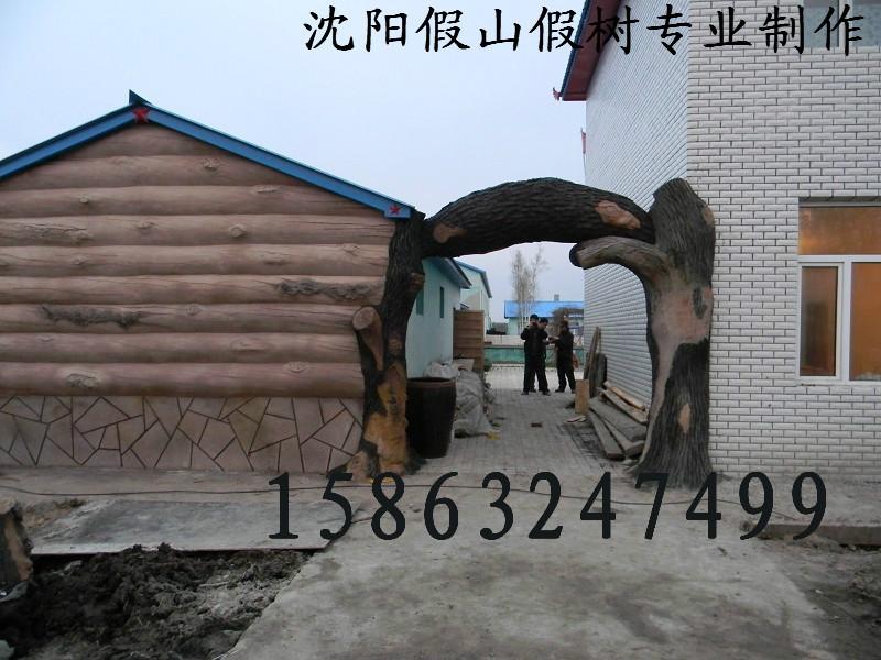 供應(yīng)沈陽哪里有做擬木房子的/室內(nèi)假樹/電話15863247499