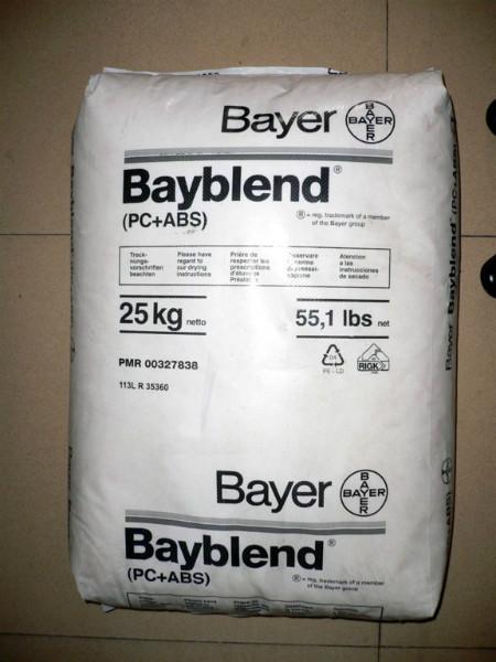 供應(yīng)德國拜耳 PC 2858 食品接觸級塑料【FDA認證】