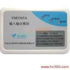 北大青鳥輸入輸出模塊氣體滅火模塊圖片/北大青鳥輸入輸出模塊氣體滅火模塊樣板圖 (4)