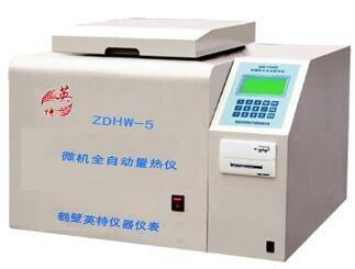 供應(yīng)磚廠化驗煤炭熱量機/檢測煤炭發(fā)熱量熱卡機/磚廠化卡機速度快！