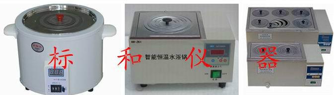 供應(yīng)恒溫水浴鍋HH