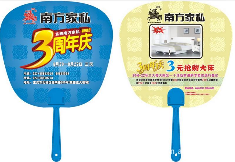 廣告制作圖片/廣告制作樣板圖 (3)