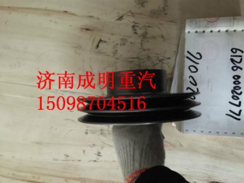 供應(yīng)615600020016皮帶輪
