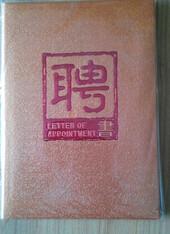 供應西安廠家直銷批發(fā)榮譽*西安