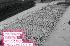 供應(yīng)河堤防洪加固格賓石籠
