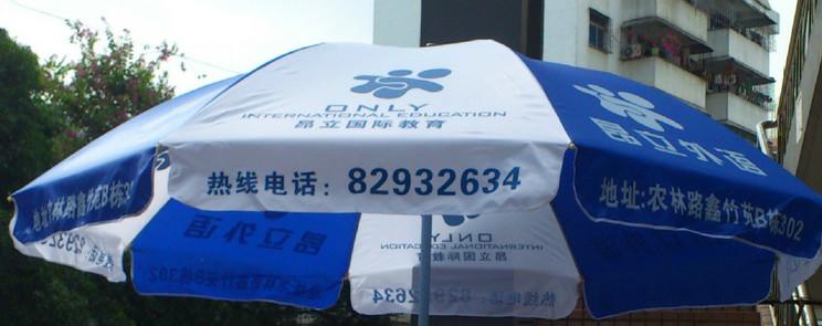 供應(yīng)廣告?zhèn)闩l(fā)禮品廣告?zhèn)阏郫B傘彩色傘