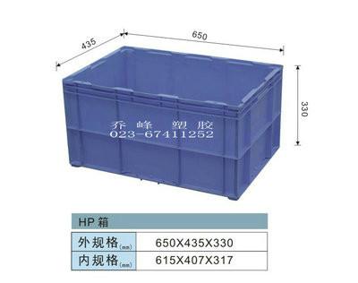 HP650周轉(zhuǎn)箱HP550膠箱HP730零件箱圖片