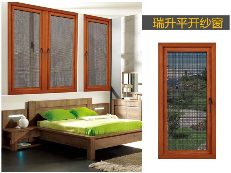 供應(yīng)金剛網(wǎng)紗窗應(yīng)