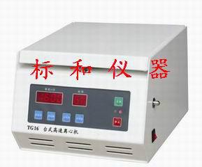 智能臺式高速離心機圖片