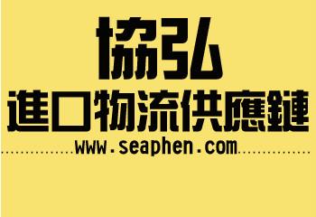 供应外高桥代理UPS快递清关行 上海机场外高桥代理UPS快递清关行