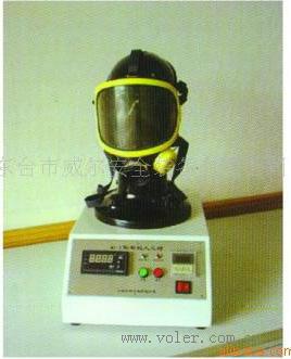 供應(yīng)VER-MZ威爾面罩面具檢測儀、防毒*罩檢測儀器
