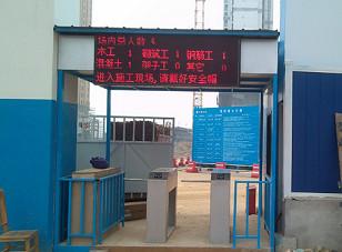 隧道人員監(jiān)控系統(tǒng) 地鐵隧道施工人員監(jiān)控系統(tǒng)