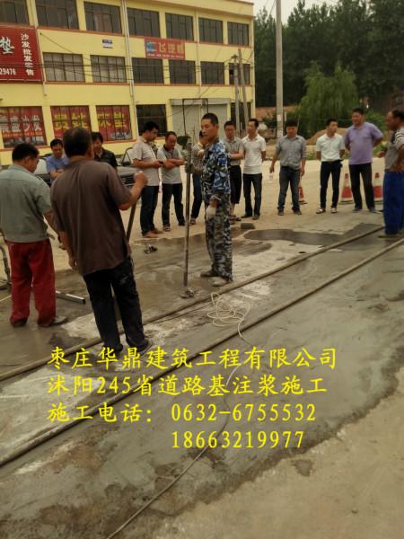 供應(yīng)隧道地表注漿公司施工隊