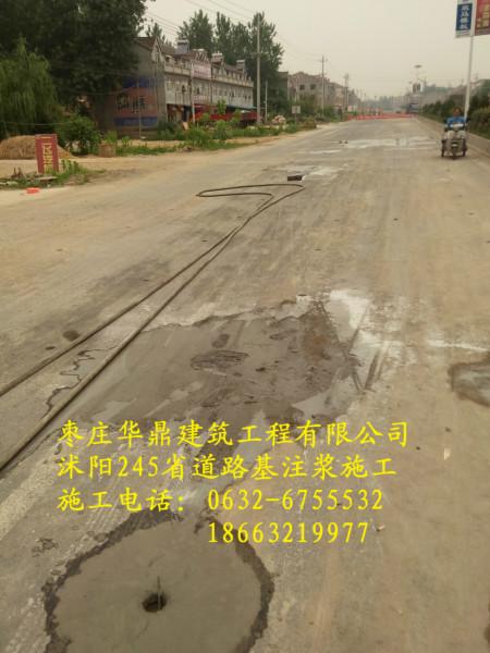 供應(yīng)地表注漿公司施工隊(duì)