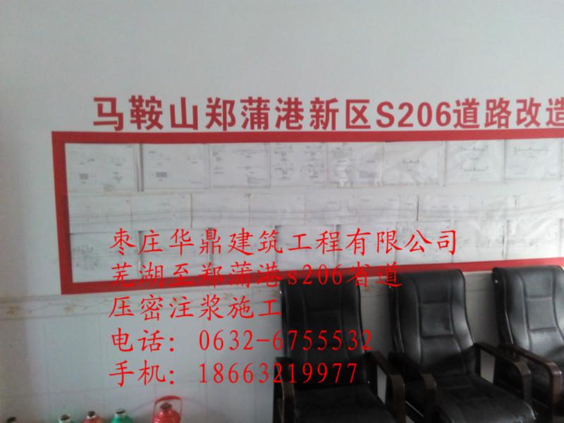 供應(yīng)工廠地基注漿加固施工隊(duì)?wèi)?yīng)